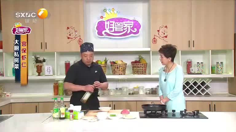 好管家 (2025-06-07)