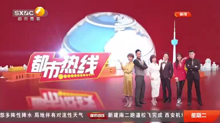 都市热线 (2025-06-10)