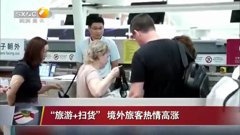 晚间新闻站(2025-06-09)