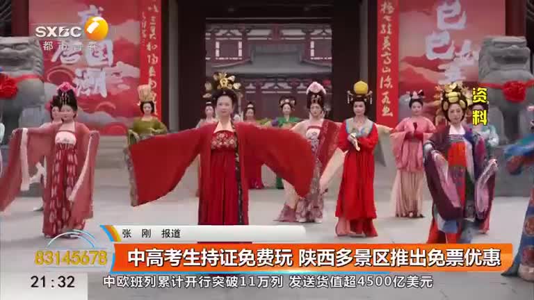 都市快报(2025-06-10)