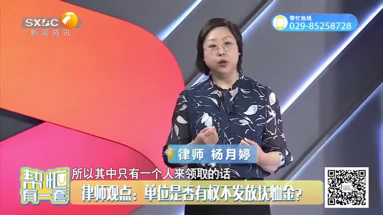 帮忙有一套(2025-06-10)