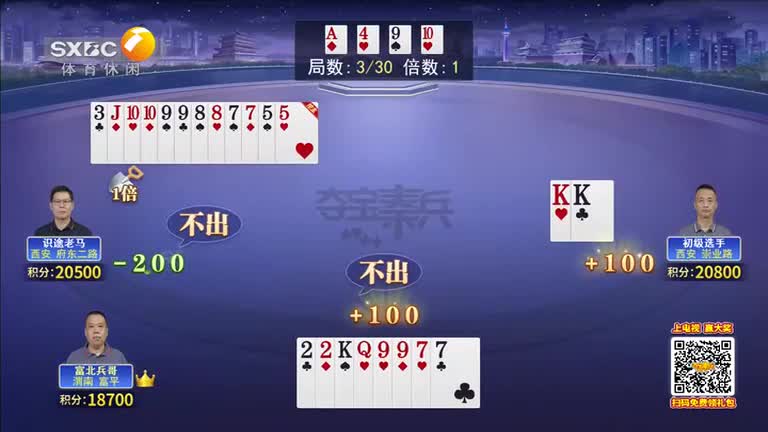 夺宝秦兵(2025-06-10)