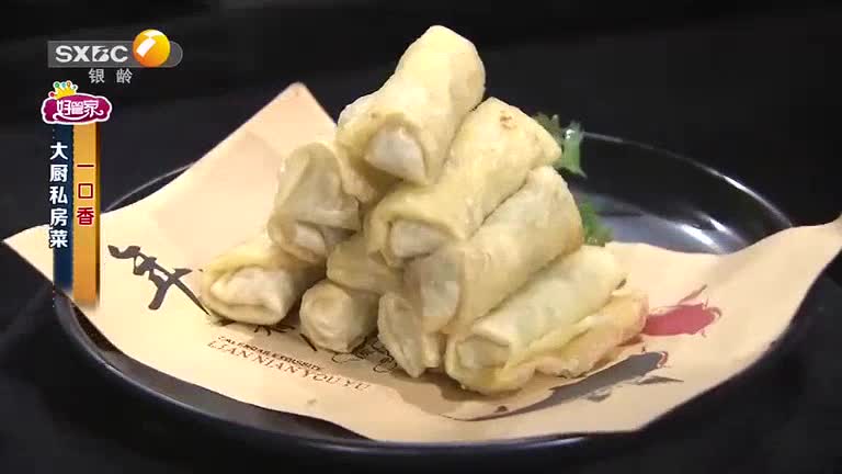 好管家(2025-06-10)