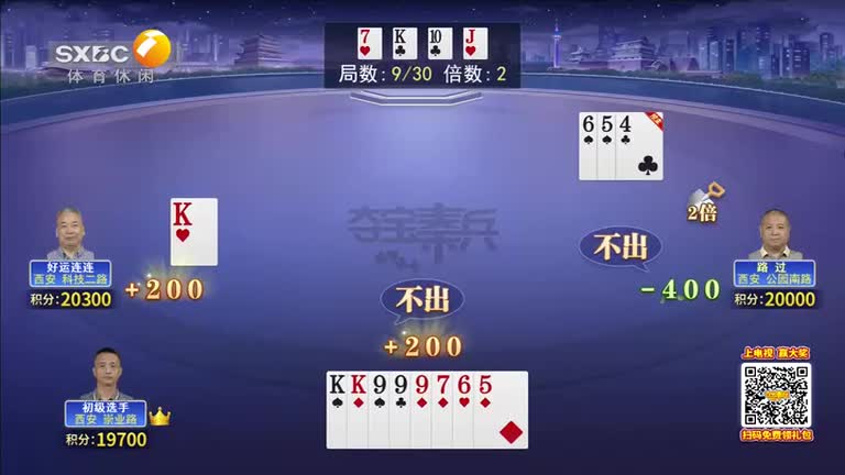 夺宝秦兵(2025-06-11)