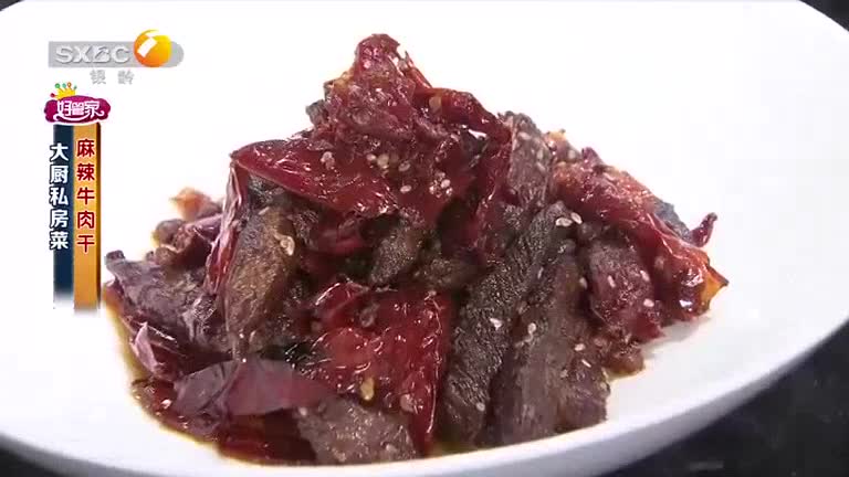 好管家(2025-06-11)