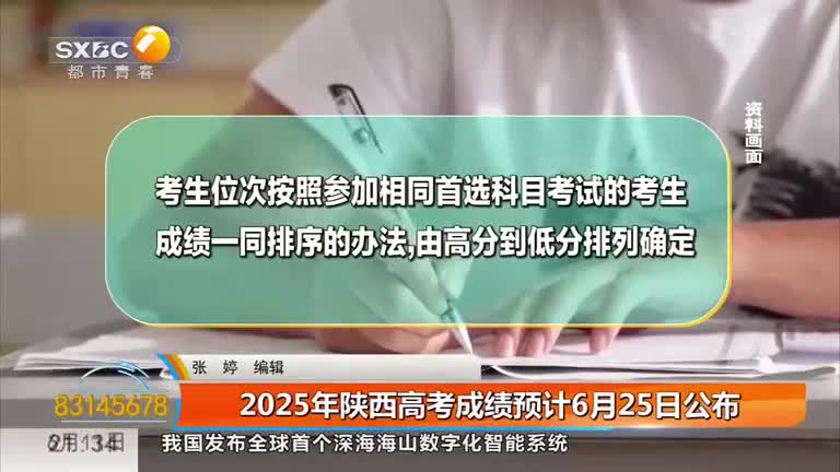 都市快报(2025-06-11)