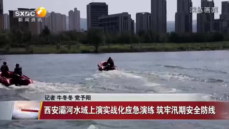晚间新闻站(2025-06-12)