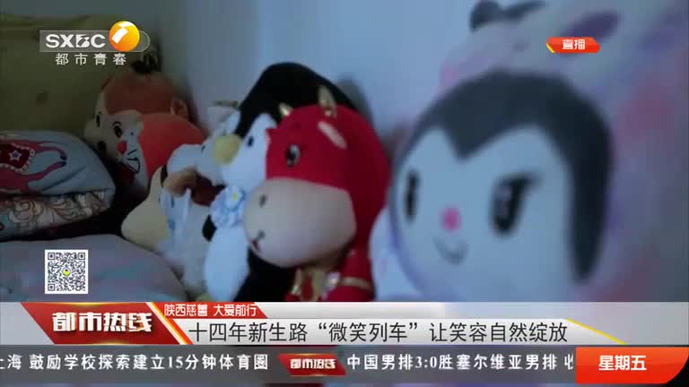都市热线 (2025-06-13)