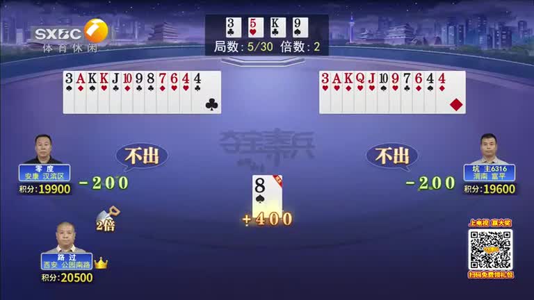 夺宝秦兵(2025-06-12)