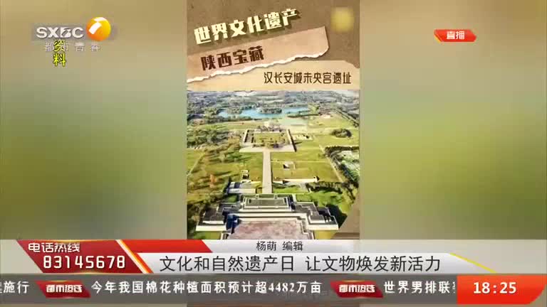 都市热线 (2025-06-14)