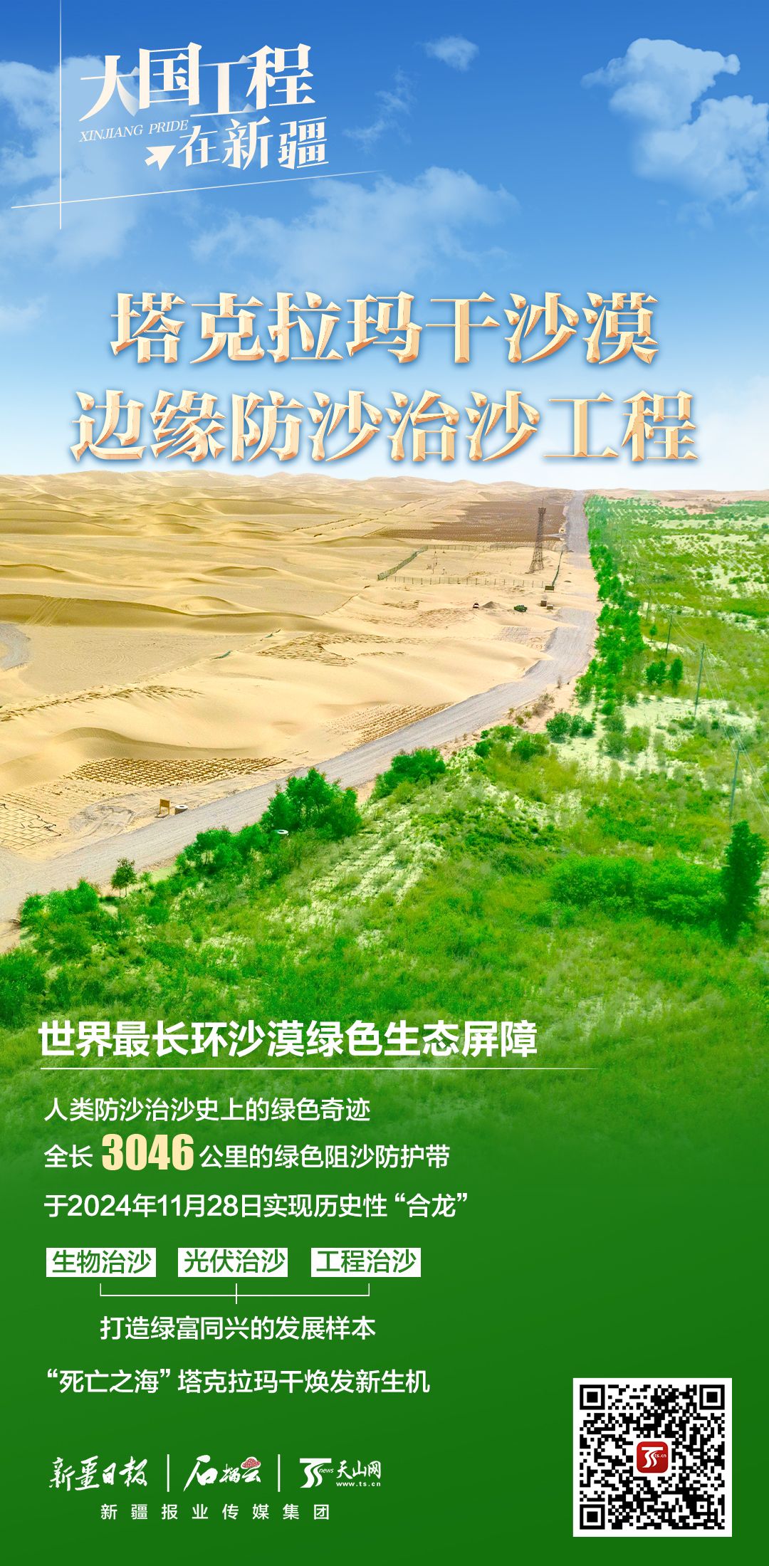 3dd08e06c0f8cd358e1c981c210ed5e2.jpeg