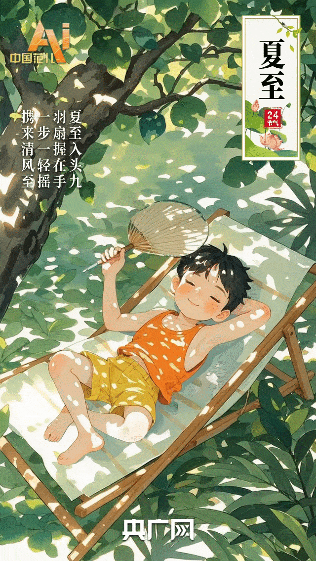 2941a8ea870c0f24cb384976a67ac580.gif