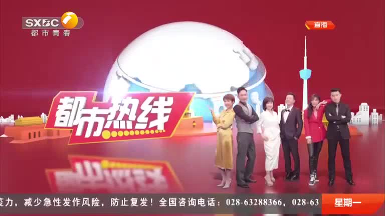 都市热线 (2025-06-23)