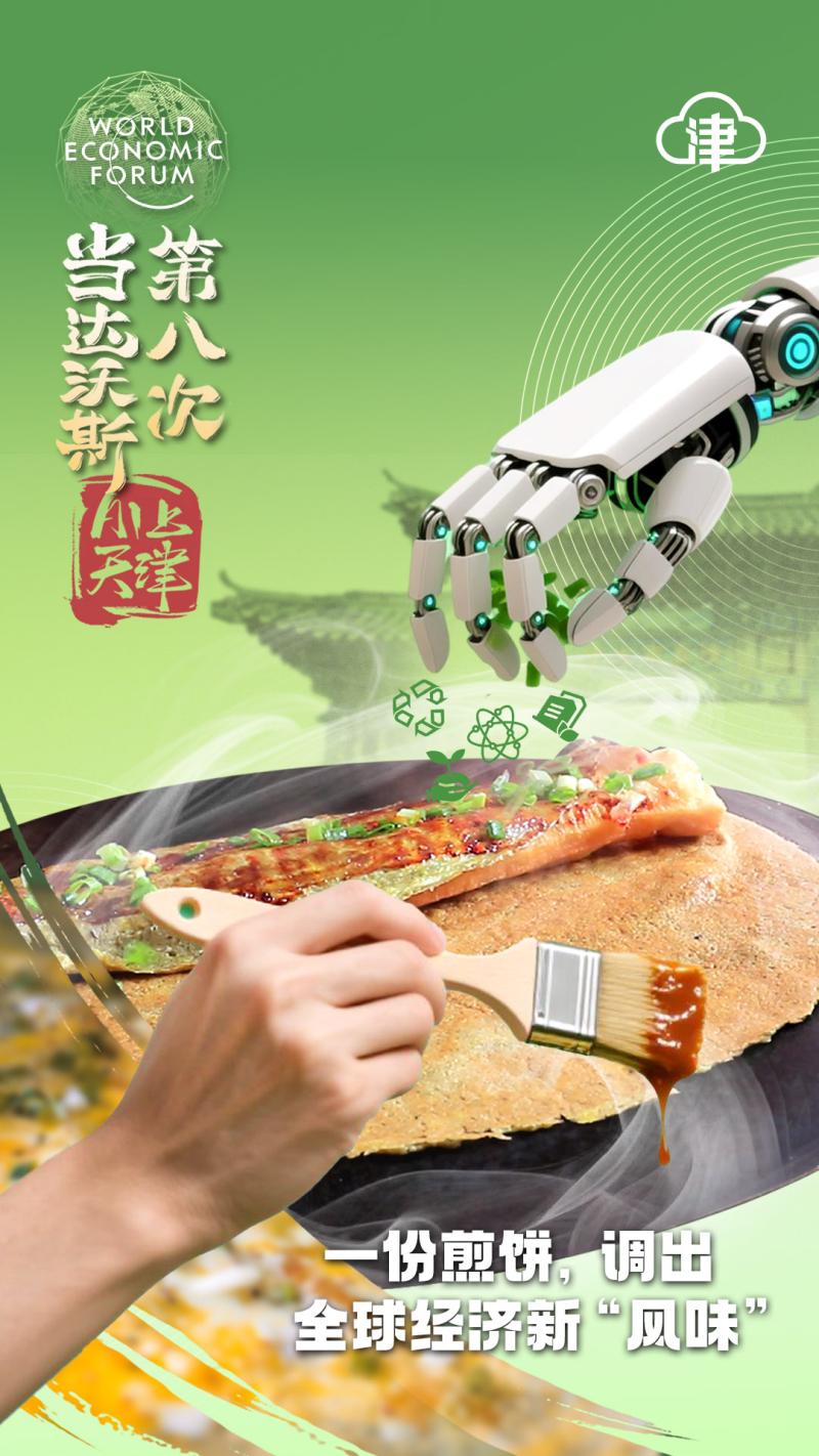 c8b170174d5ff7394246f95cfd907c09.jpeg