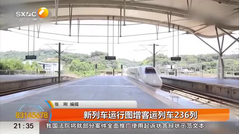 都市快报(2025-06-23)