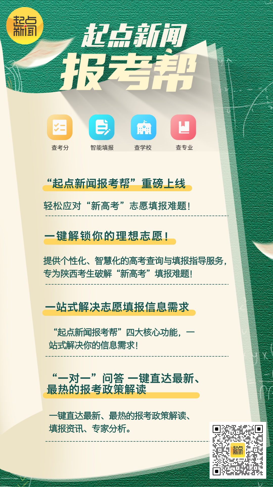 4d44eb73cac299d128f019a70e69ca55.png