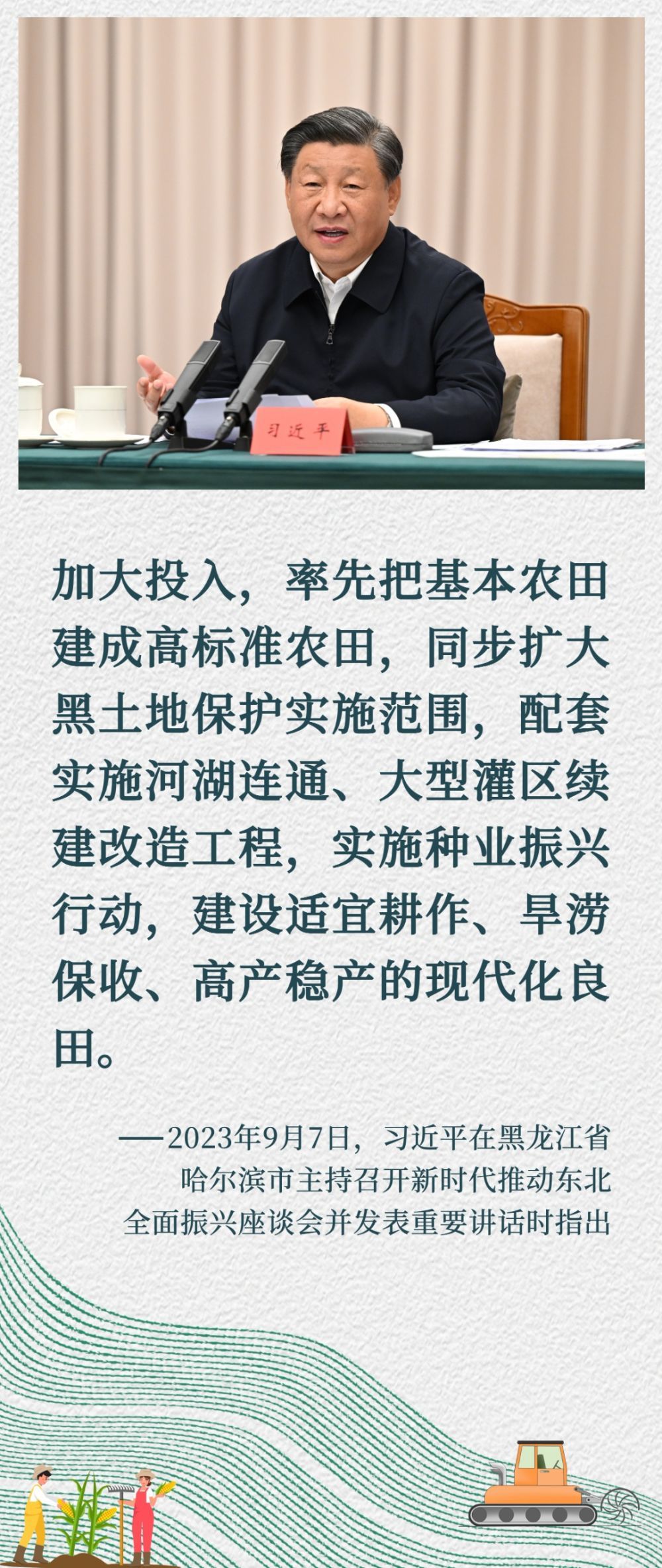 c3a0d7ac499a4ec4aa72a7cf43e7c76a.jpeg