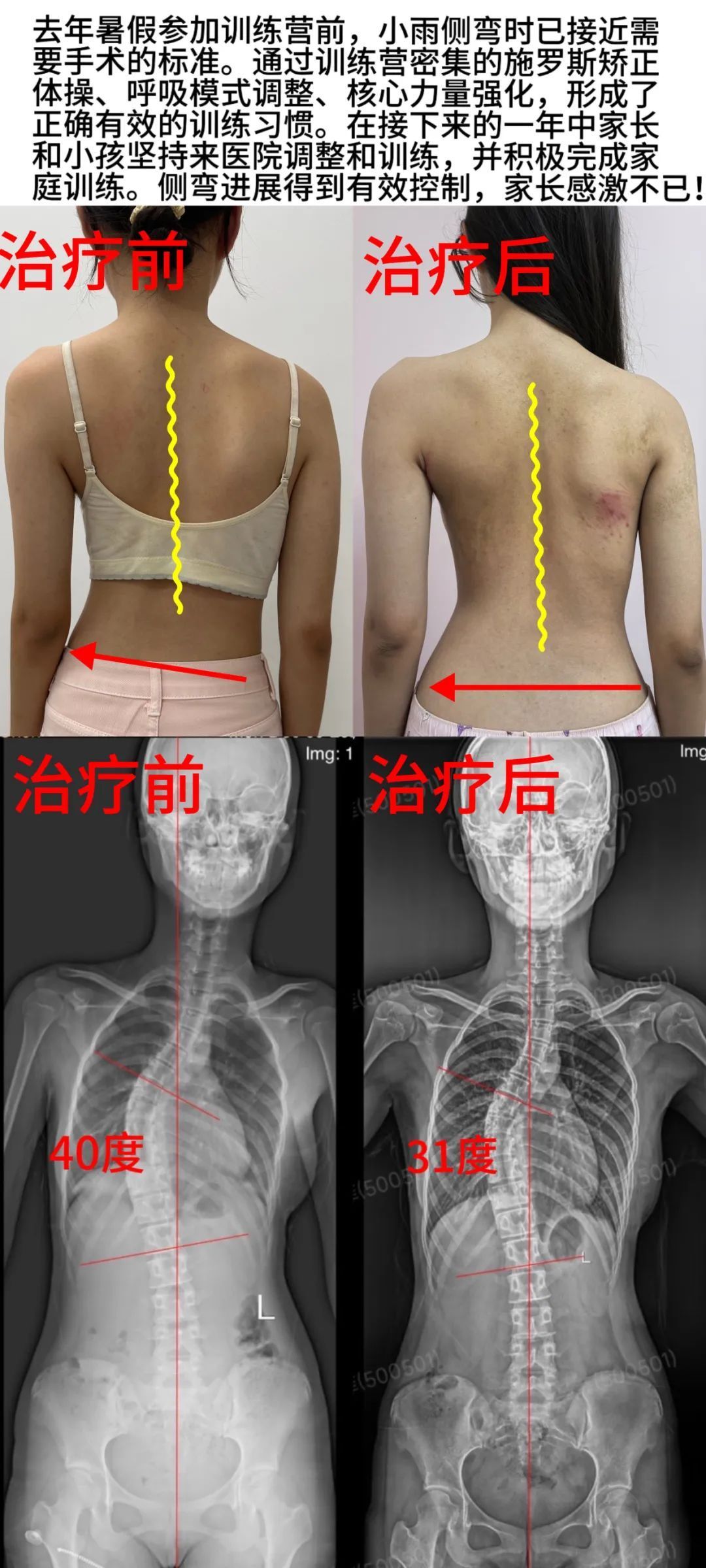 7333a1741a7762bd68aed2705958a315.jpg