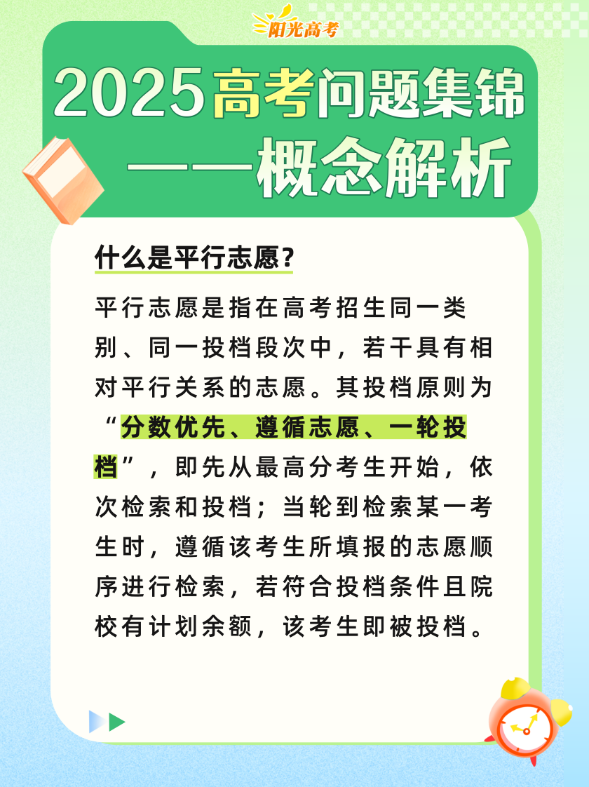 57849d5f99d3d872701ff6bac8391dcc.png