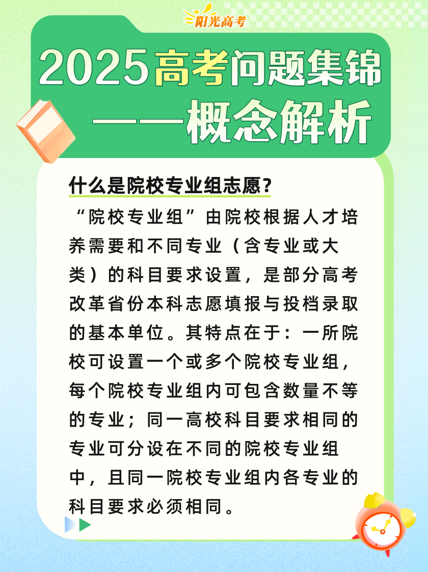 62f4afb47ff3cc1f654ef9d1e2120ef8.png