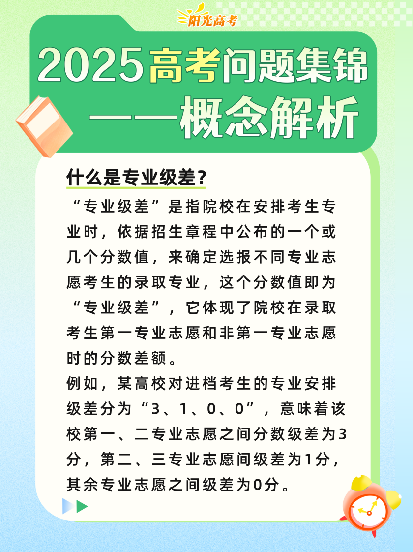70e33fe485f2bd5c93a8781dd7afd6c0.png