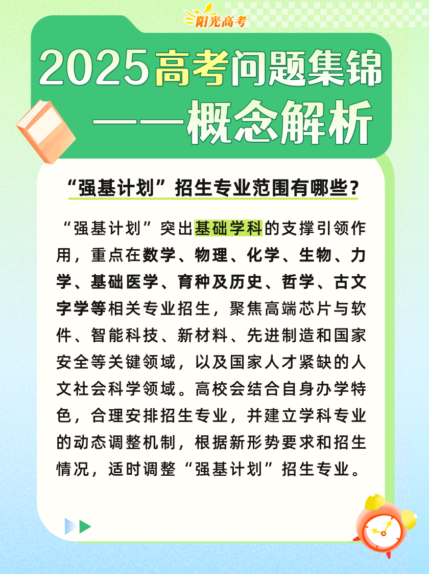 79704071c4cf974e510e100cc536ab6d.png