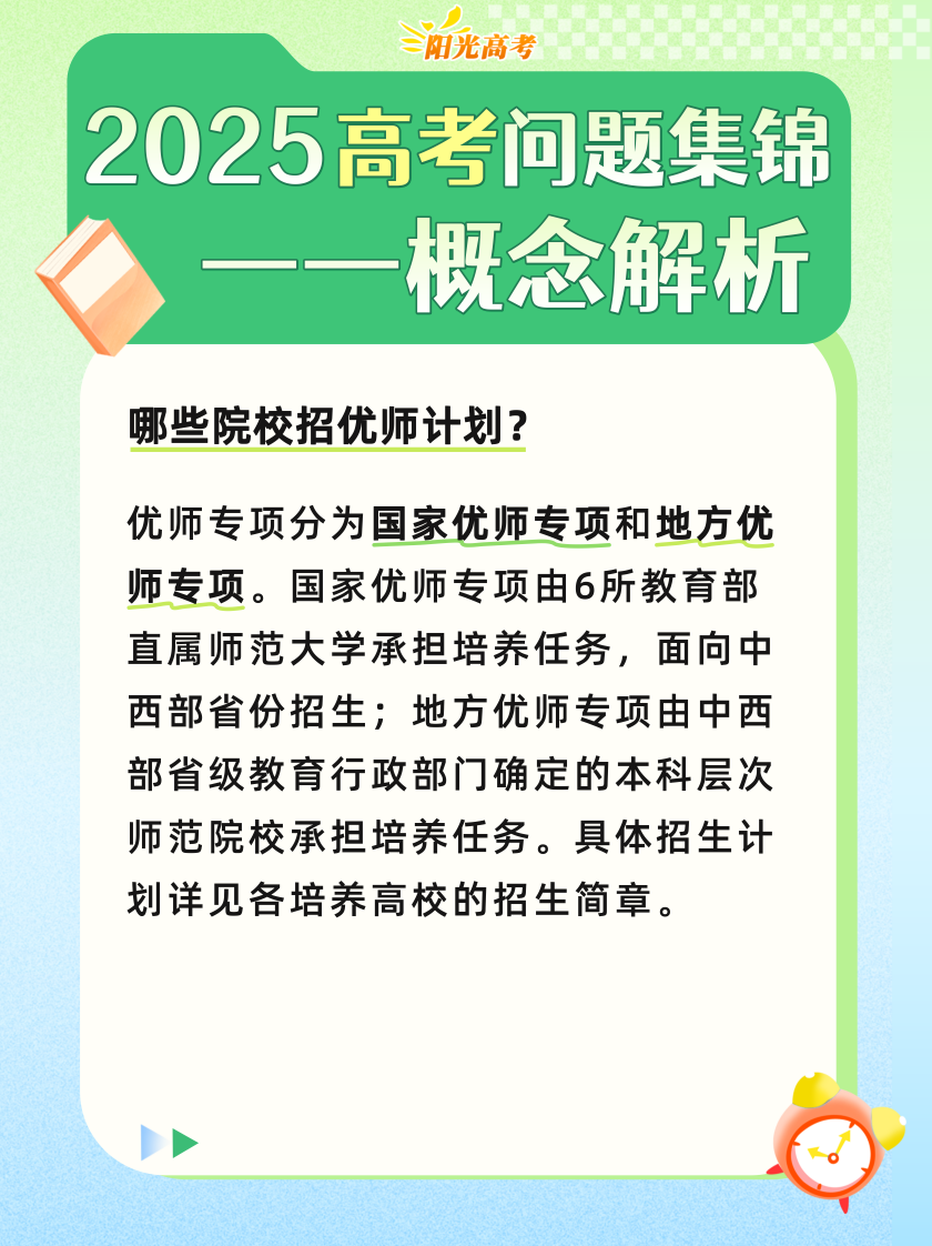 a39c013f293d7663307d0e9c4c0d5456.png