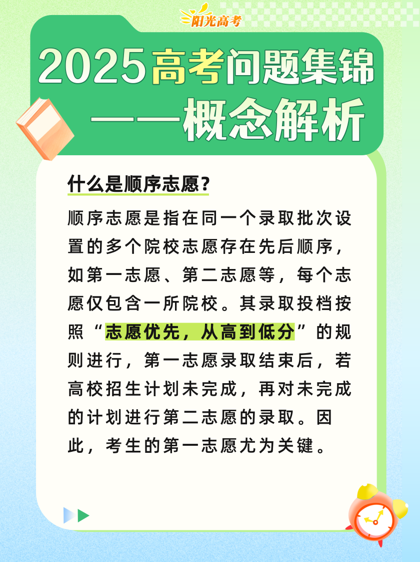 b77962e9d29bb0c637ff6a5cd94cfa13.png