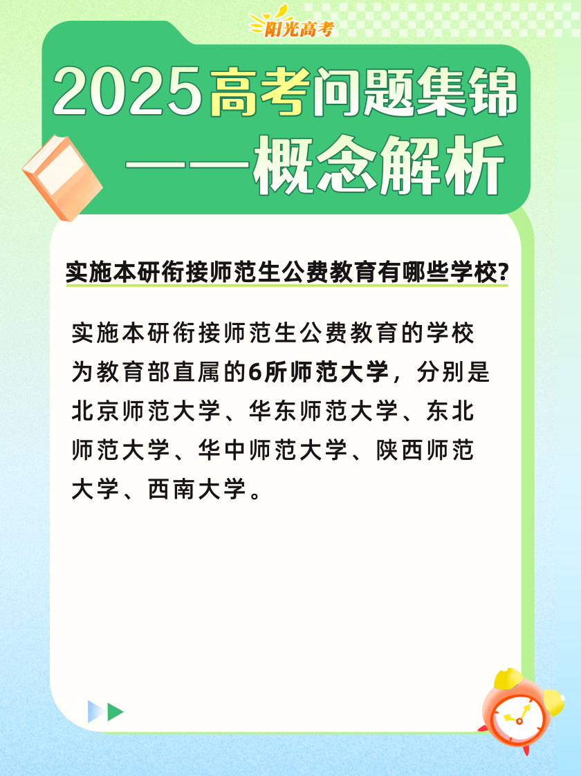b8e289ab10b12a3638c56a34ada09ff4.png