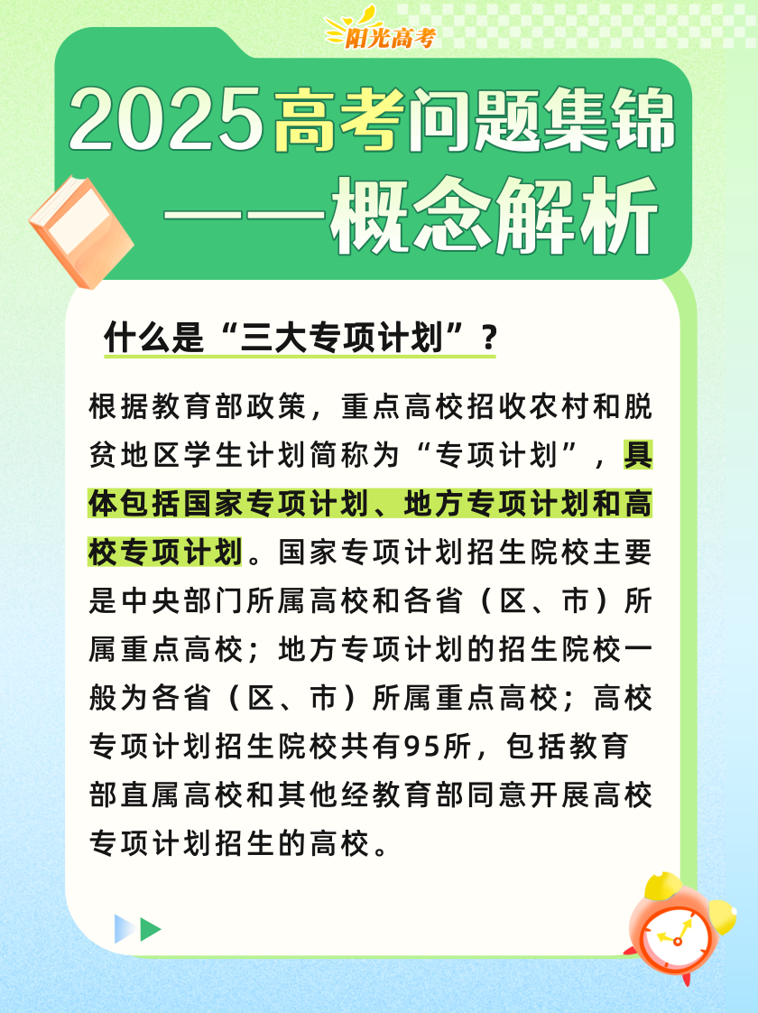 ba255cce81fa5ccb51ed2f066fb73c4f.png