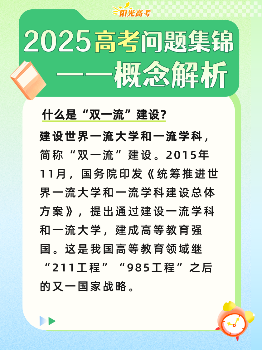 d98aa2471e55327bf6c3455b0bd53b08.png