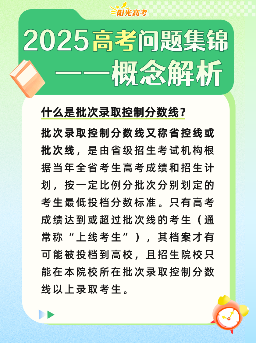 de5fcab0e42fade7e765346fd0cdc52e.png
