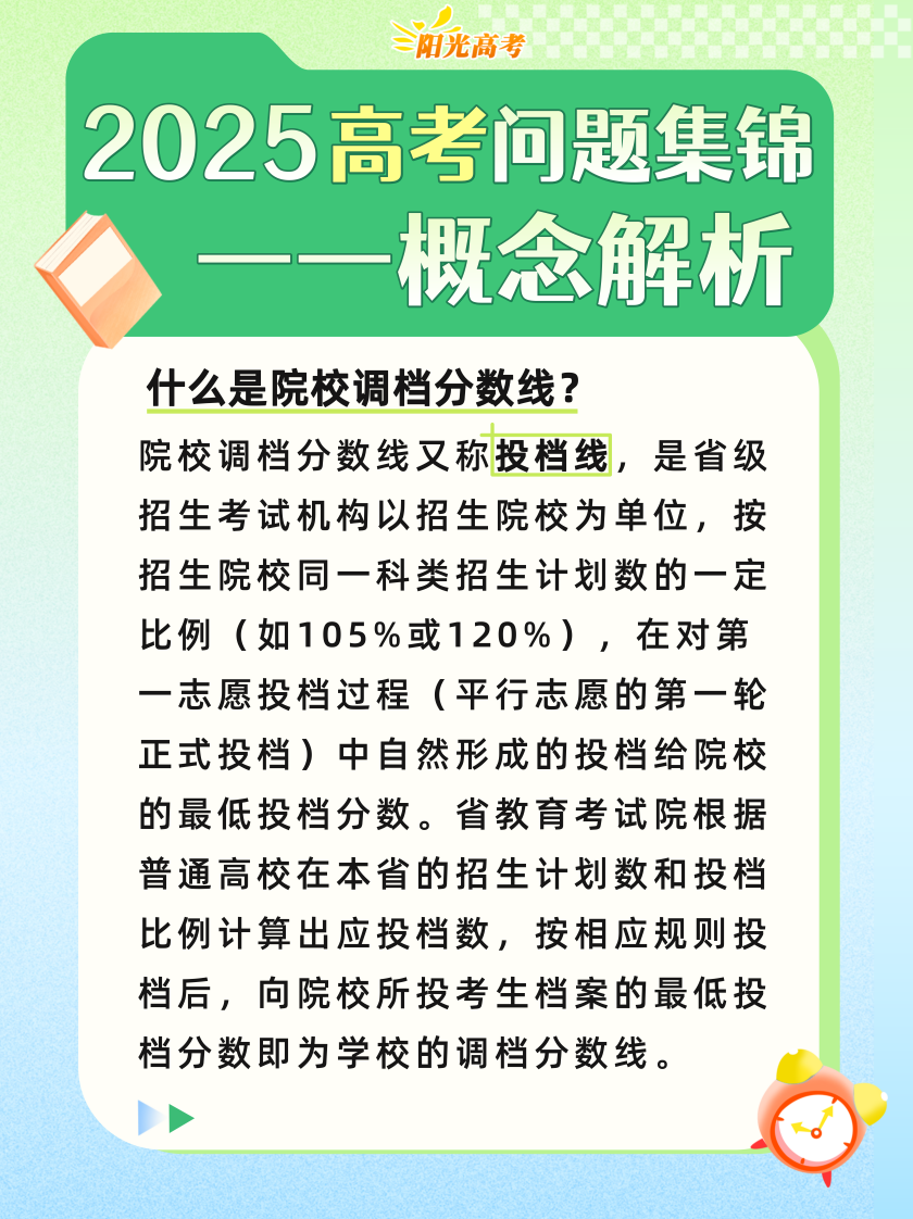 fcde53e3aae96b4a47ed9c1f36e5565b.png
