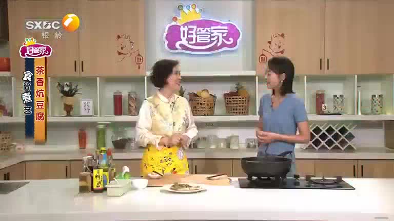 好管家(2025-06-26)