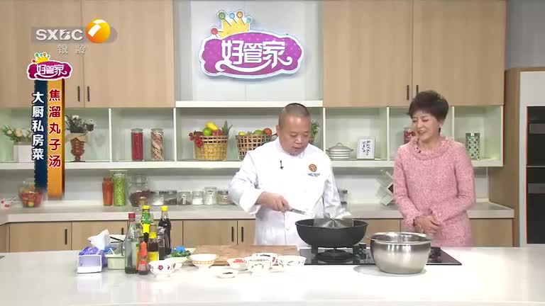 好管家 (2025-06-27)