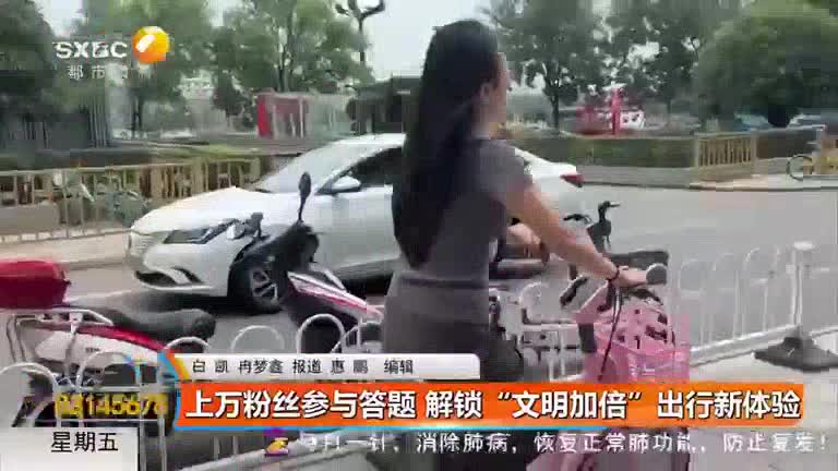 都市快报 (2025-06-27)