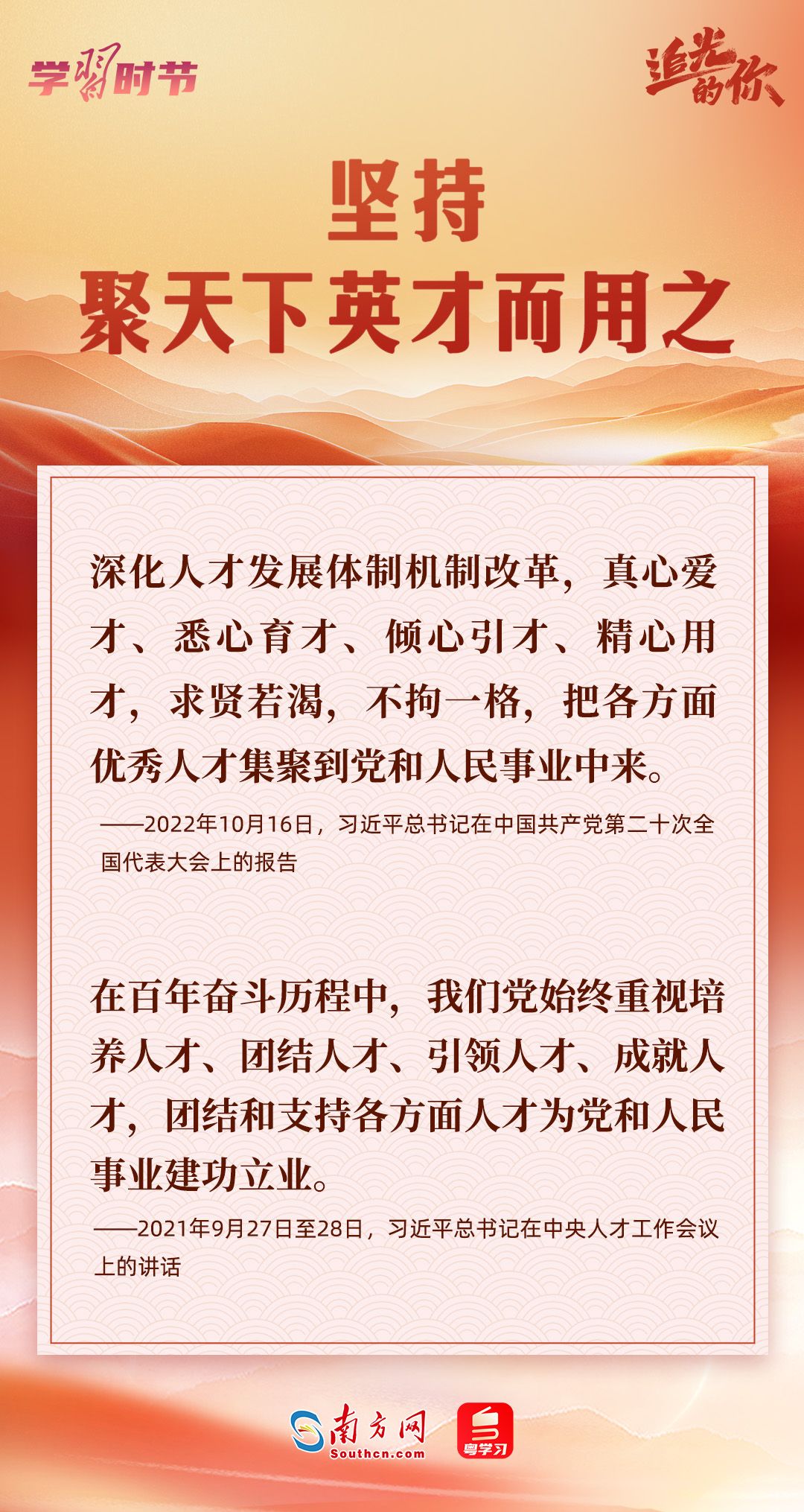 f850e65ad0ed8a43cf6450fa0e83e777.jpeg