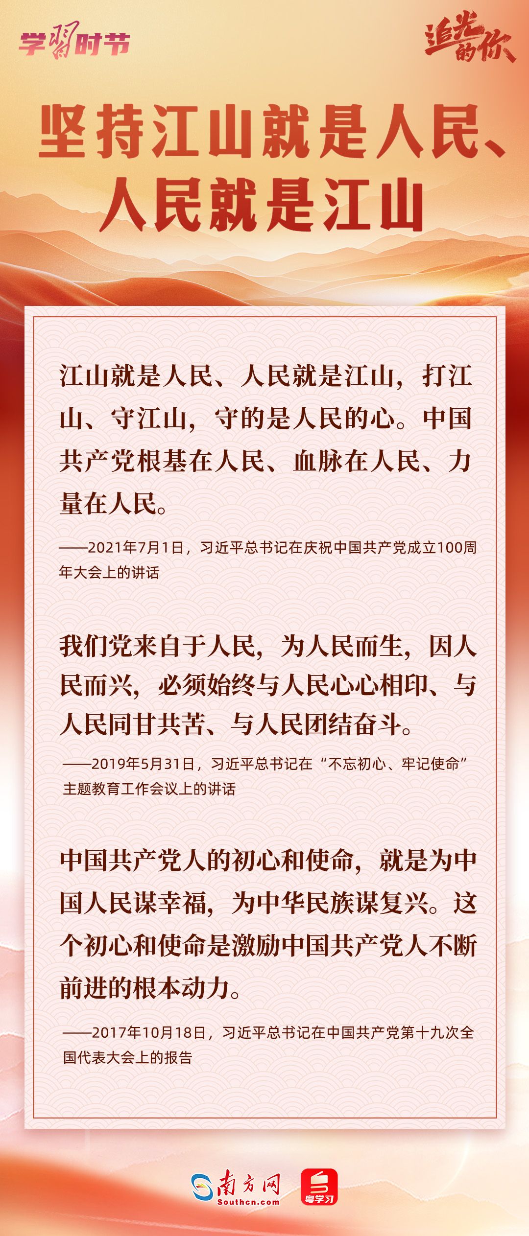 fe250d9ec5727dd5e8f0c5e8690820e2.jpeg