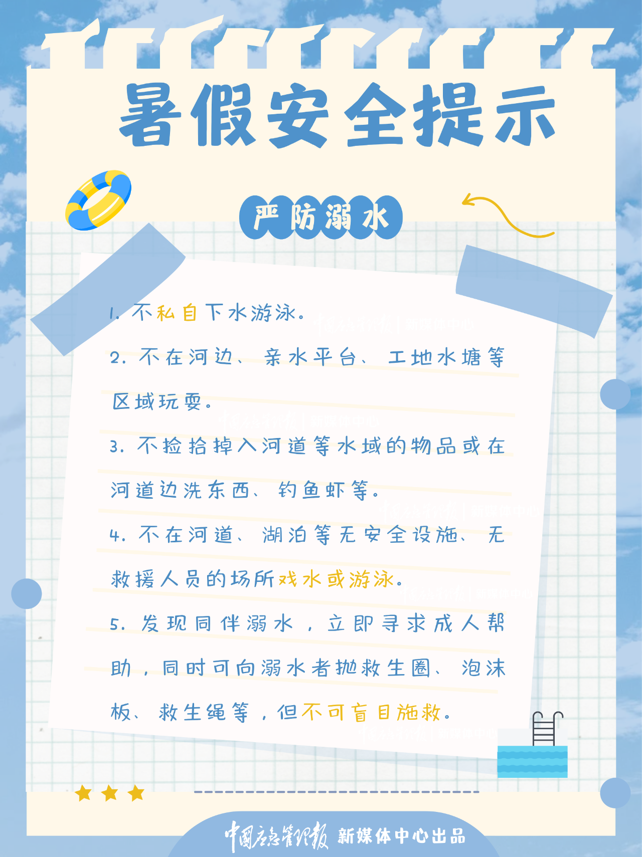 2e6aea5ddbe7908b3552cbf29bb6d1e4.png