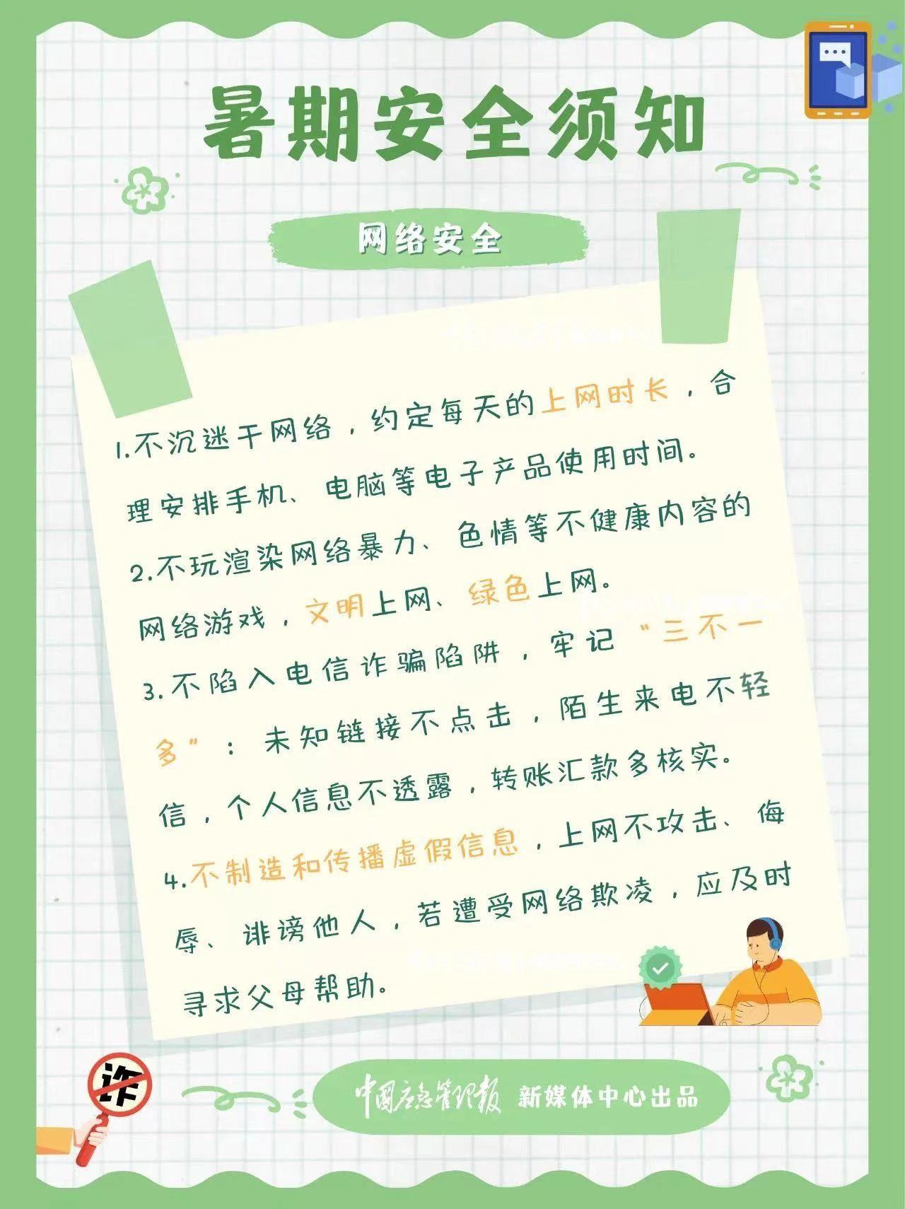 6108cbf3c6d63a88d4ea721cb0f3a350.jpeg