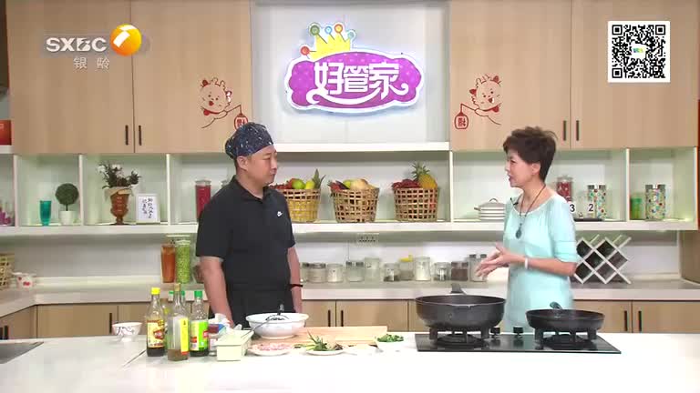 好管家 (2025-06-30)