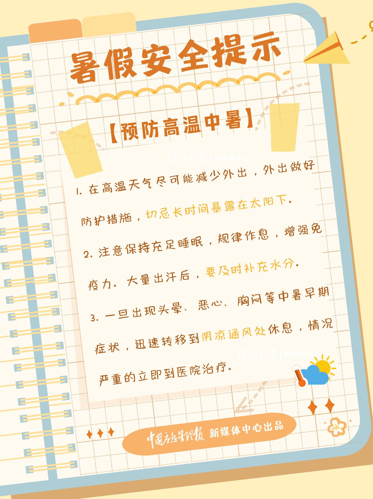 a0fba498be110a857a1894bdc87bf9e9.png
