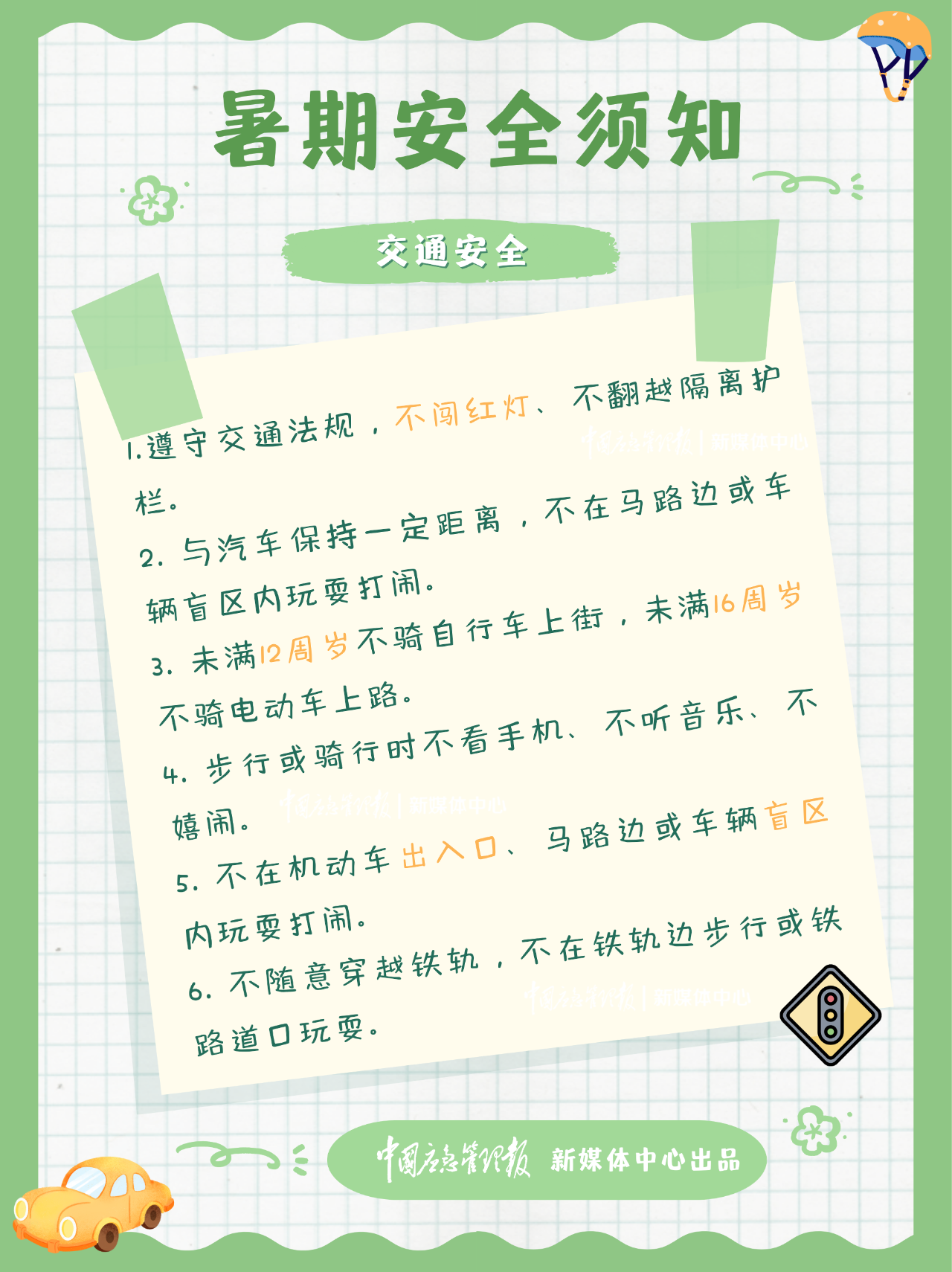 a2077fdc955dc9cbc1acfd7f12c87f63.png
