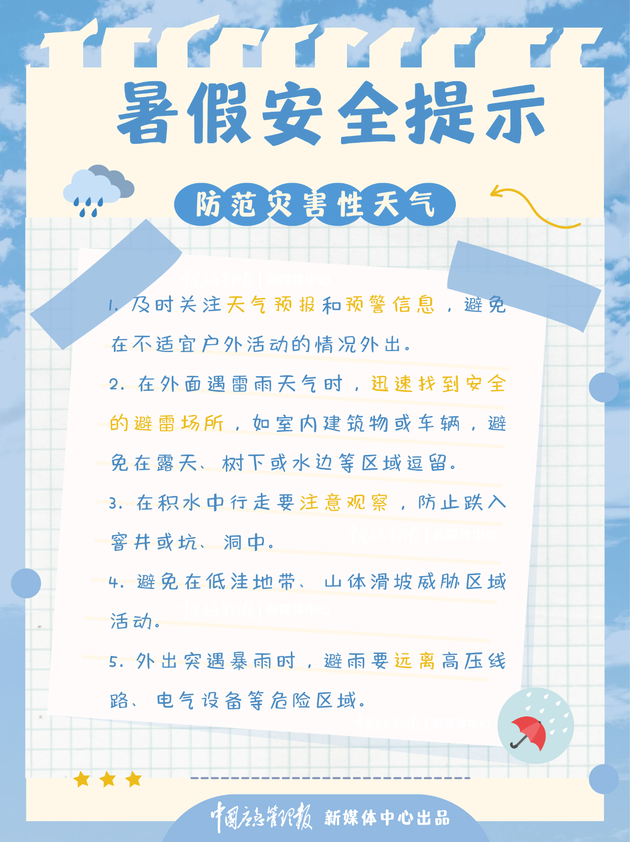 a4e84ffd43aa4ab7e8e75a15f5fb9668.png