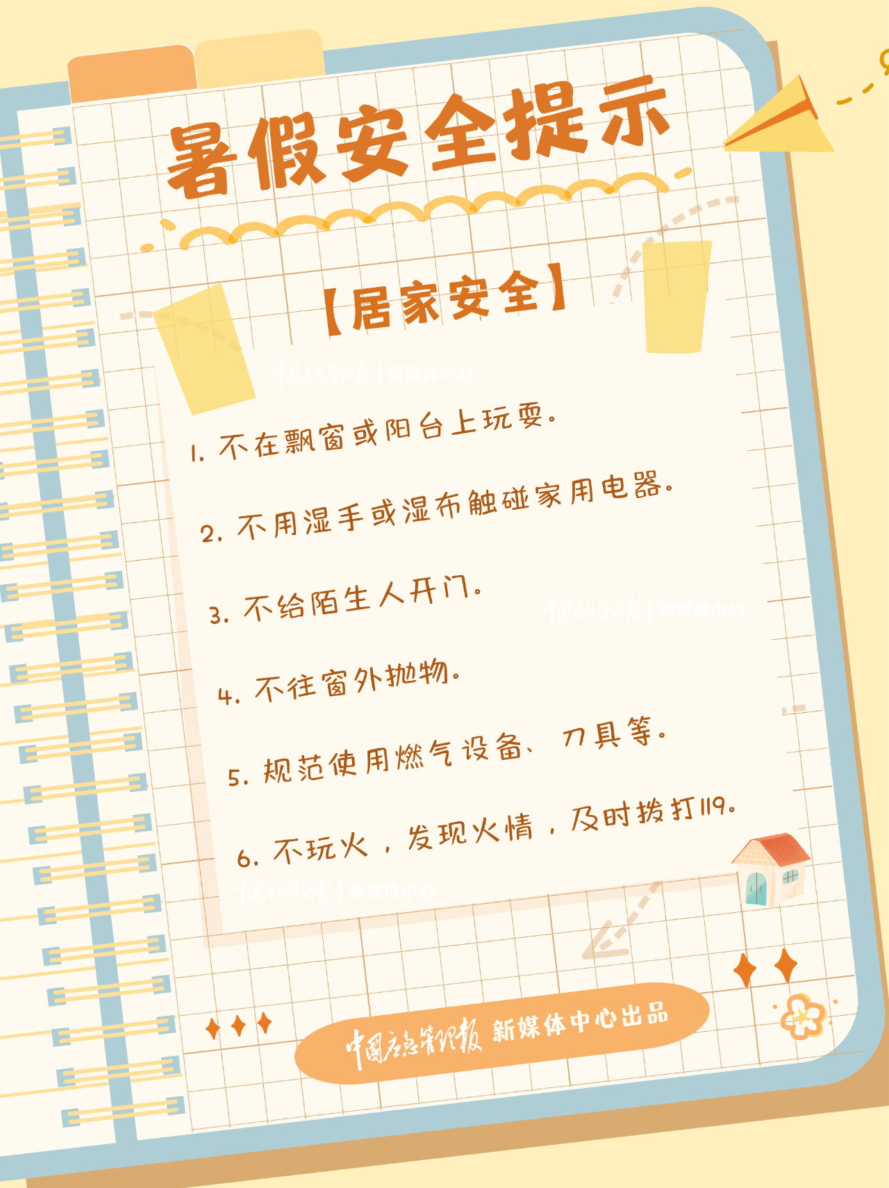 cc4240fc9474c88638b32a737b3504bb.png