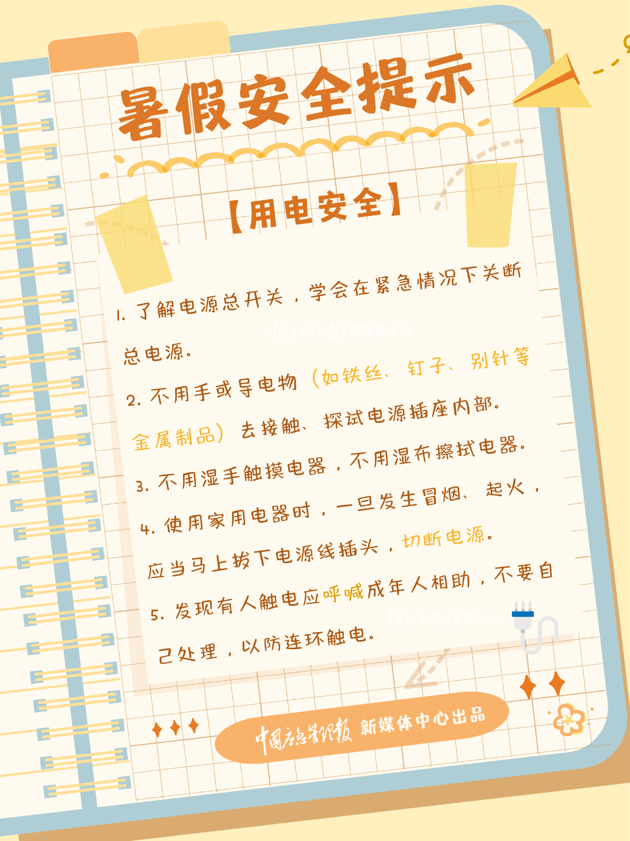 d4e0d847e8c105fca997005d6c3c68d6.png
