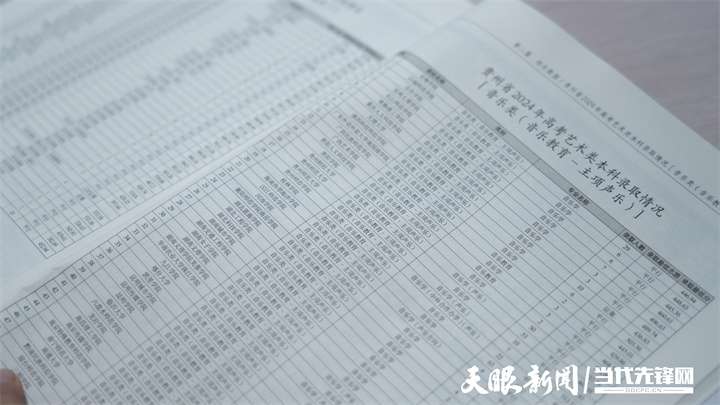2025年高考志愿填报指南.jpg