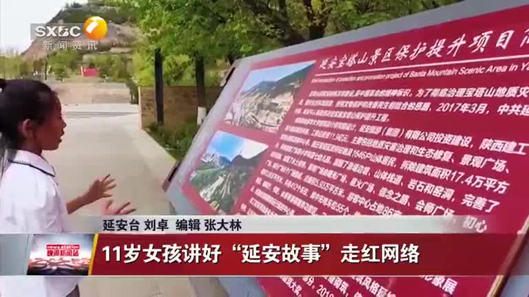 晚間新聞?wù)?2025-07-01)