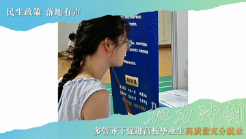 21e2f127ac7163e7160a9f8c6a40d95d.gif