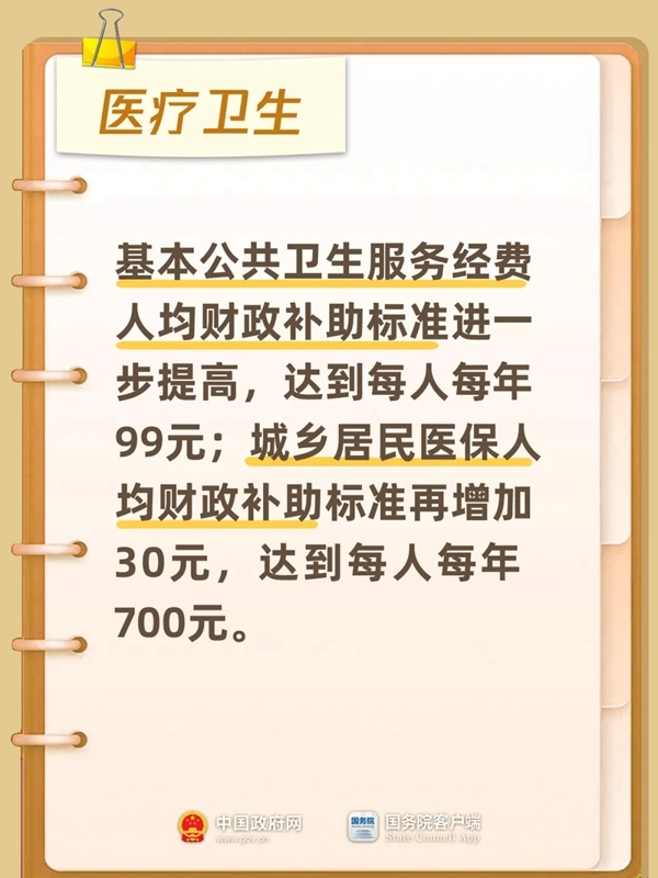 237ef7218efd9a5e316add1c2087b435.png